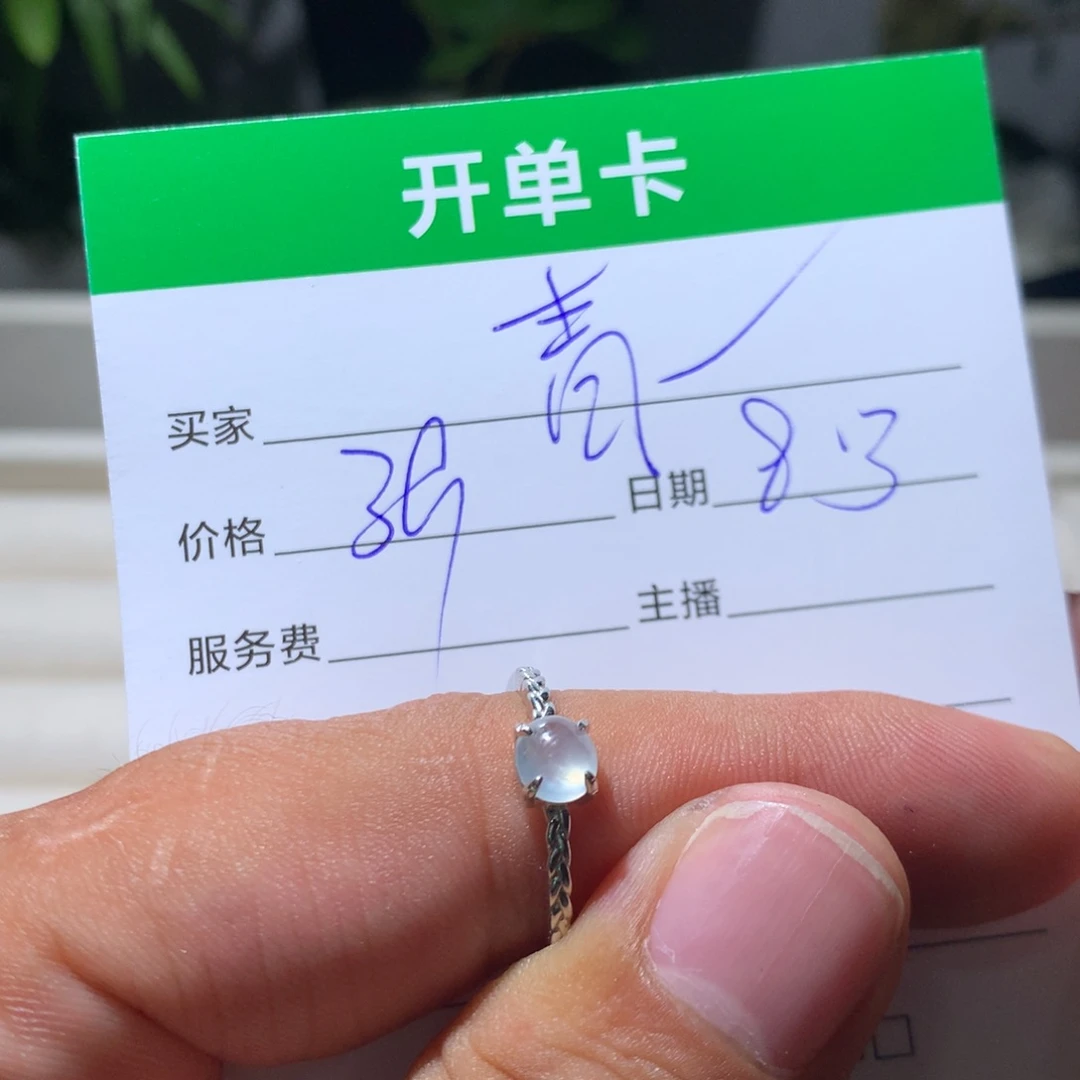 青***原翡翠银S925镶嵌耳饰