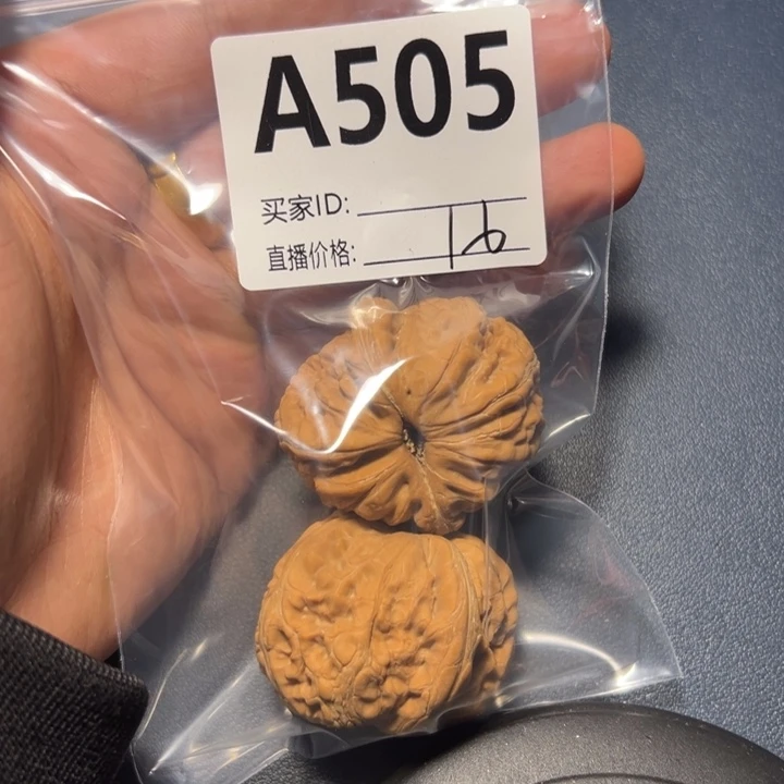 核桃手串/手链外*皮好咯好咯