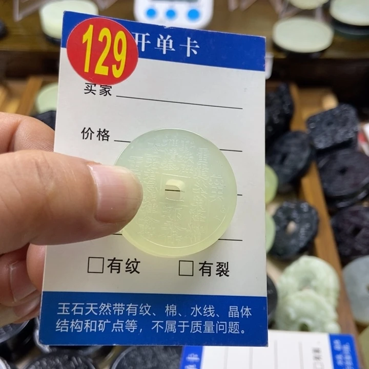 蛇纹石玉挂件未镶嵌～**～