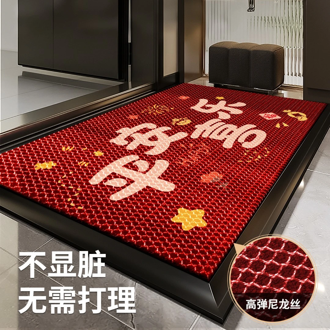 红色入户门地垫高档喜庆2025新款进门脚垫防滑防尘可裁剪家用垫子