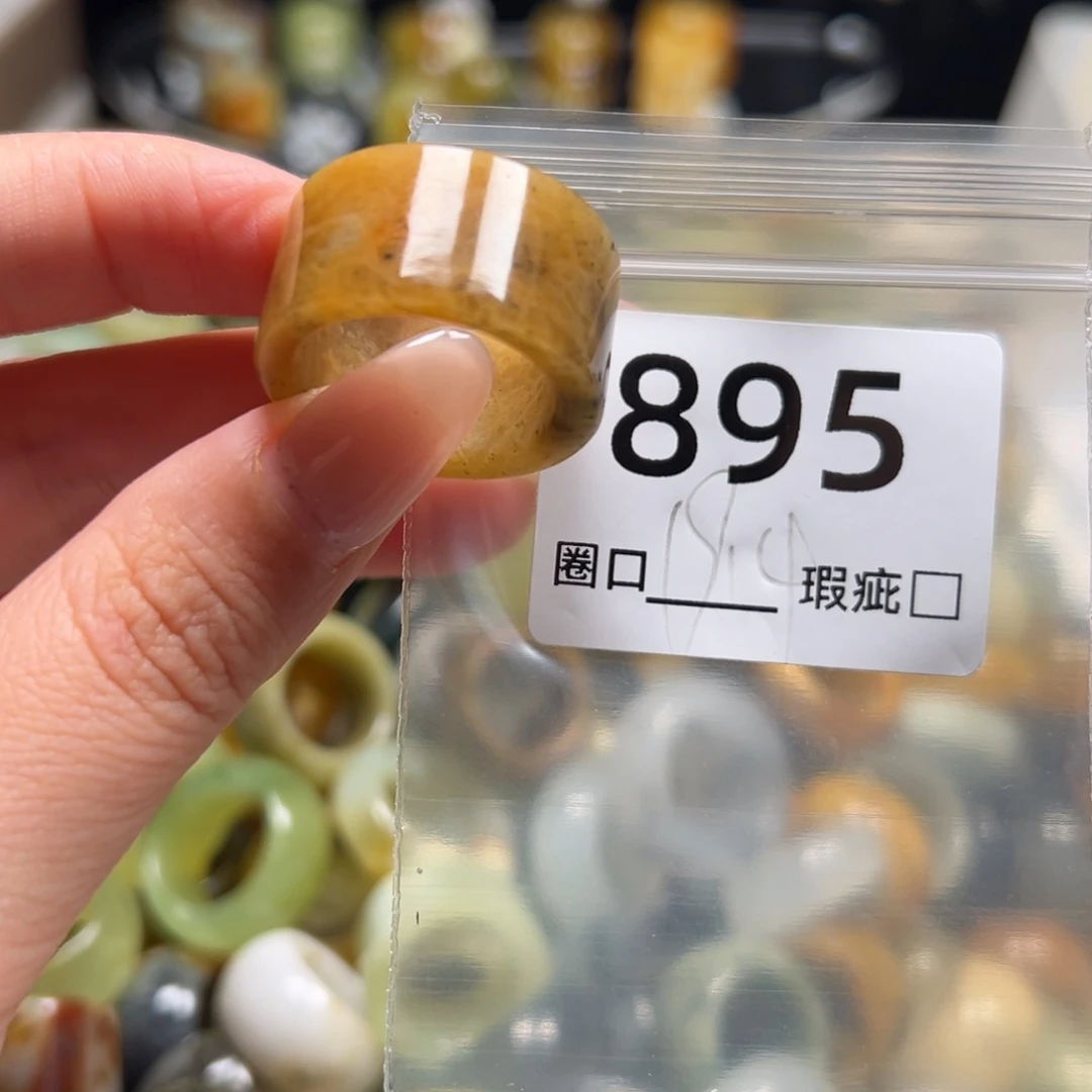 c***y蛇纹石玉未镶嵌戒指