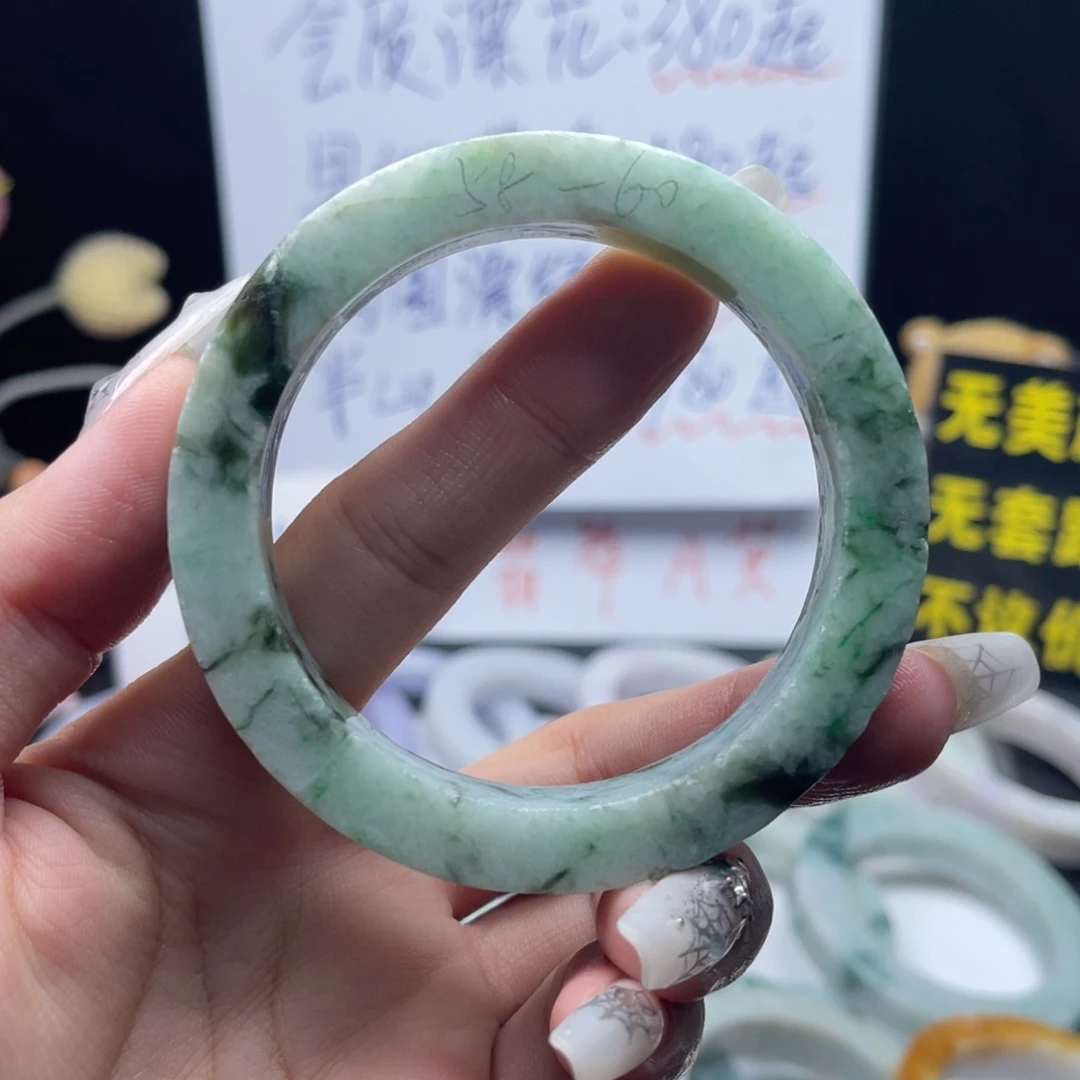 未镶嵌手镯定制翡翠