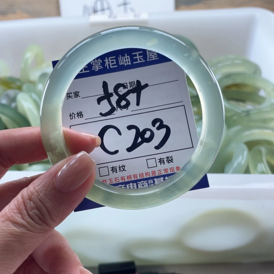 未镶嵌岫玉手镯手镯