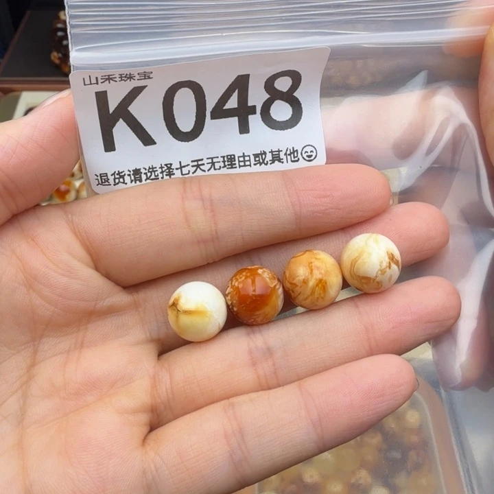 大***喵琥珀未镶嵌裸石琥珀蜜蜡