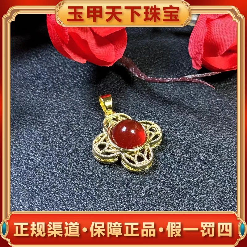 ST1692【玉甲】赤焰金龙火灵石玛瑙四叶草红吊坠-配绳子-送礼佳品