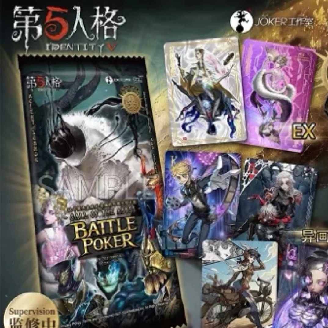 第五人格黑杰克卡组游戏