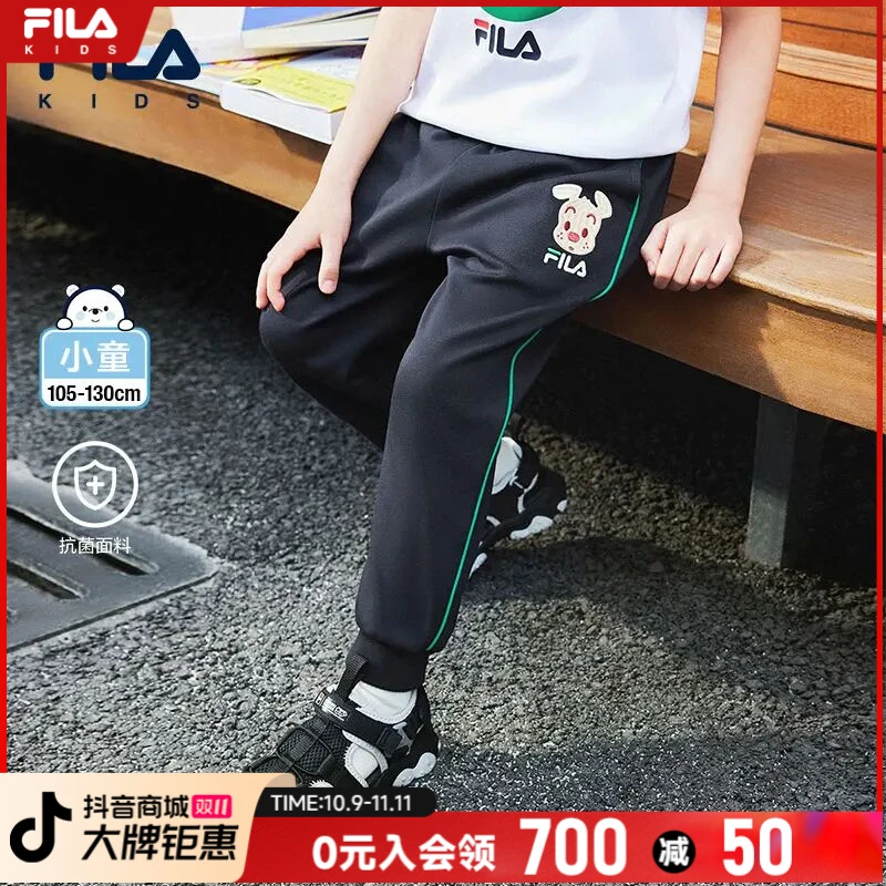 FILA【斐乐儿童】2025夏季薄款时尚百搭休闲小童针织长裤K11B524601