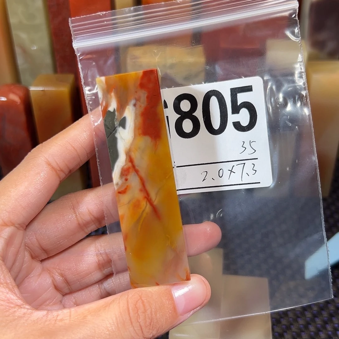 【闪购商品】寿山石印石老挝石