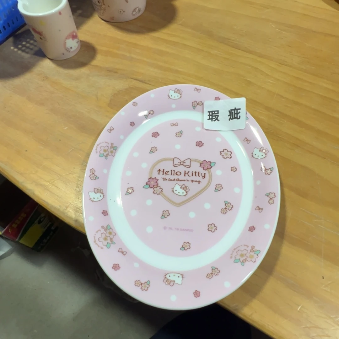 碟这个世界都是瑕疵