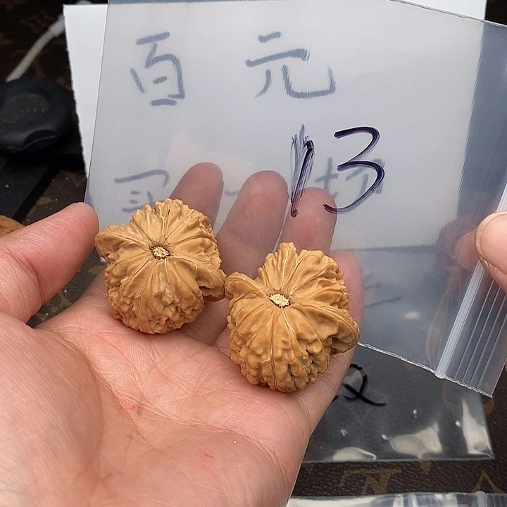 吊坠文玩核桃W947749047507850085