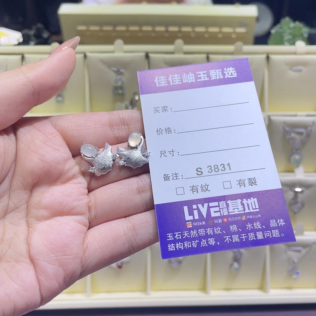 过***时银S925镶嵌蛇纹石玉耳钉3831