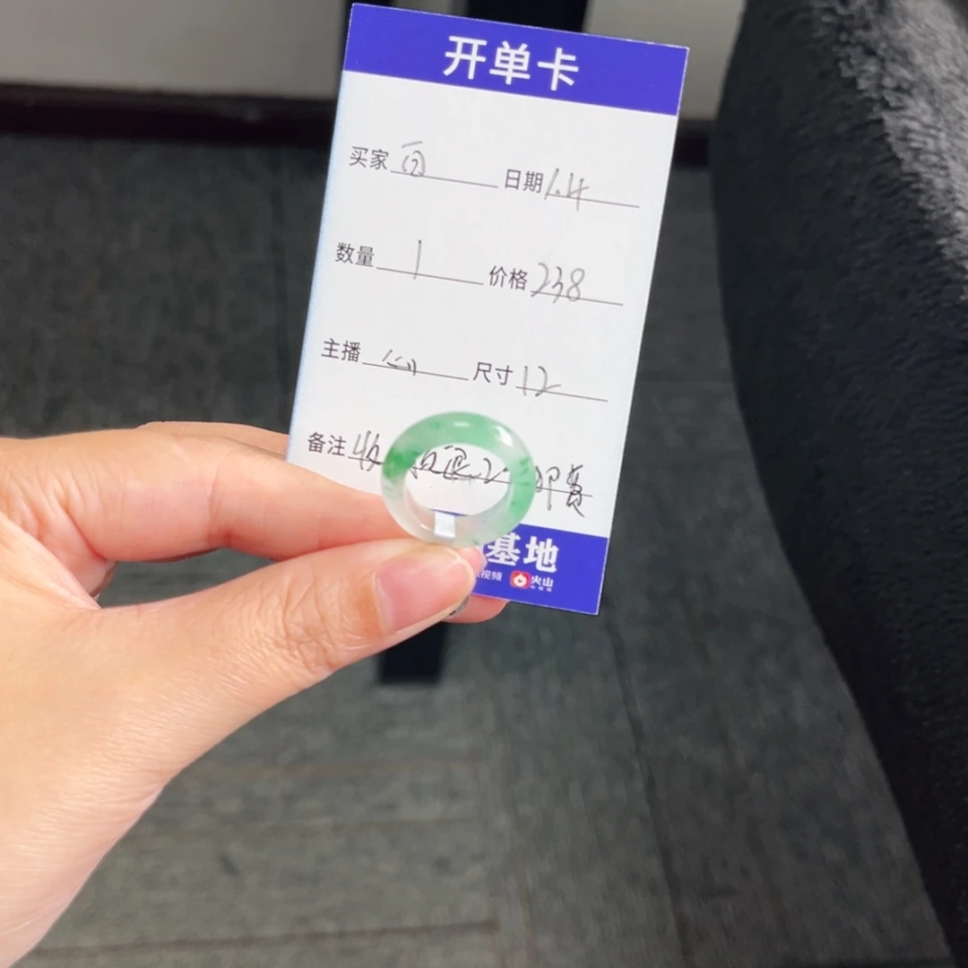 未镶嵌石英质玉戒圈✈️****