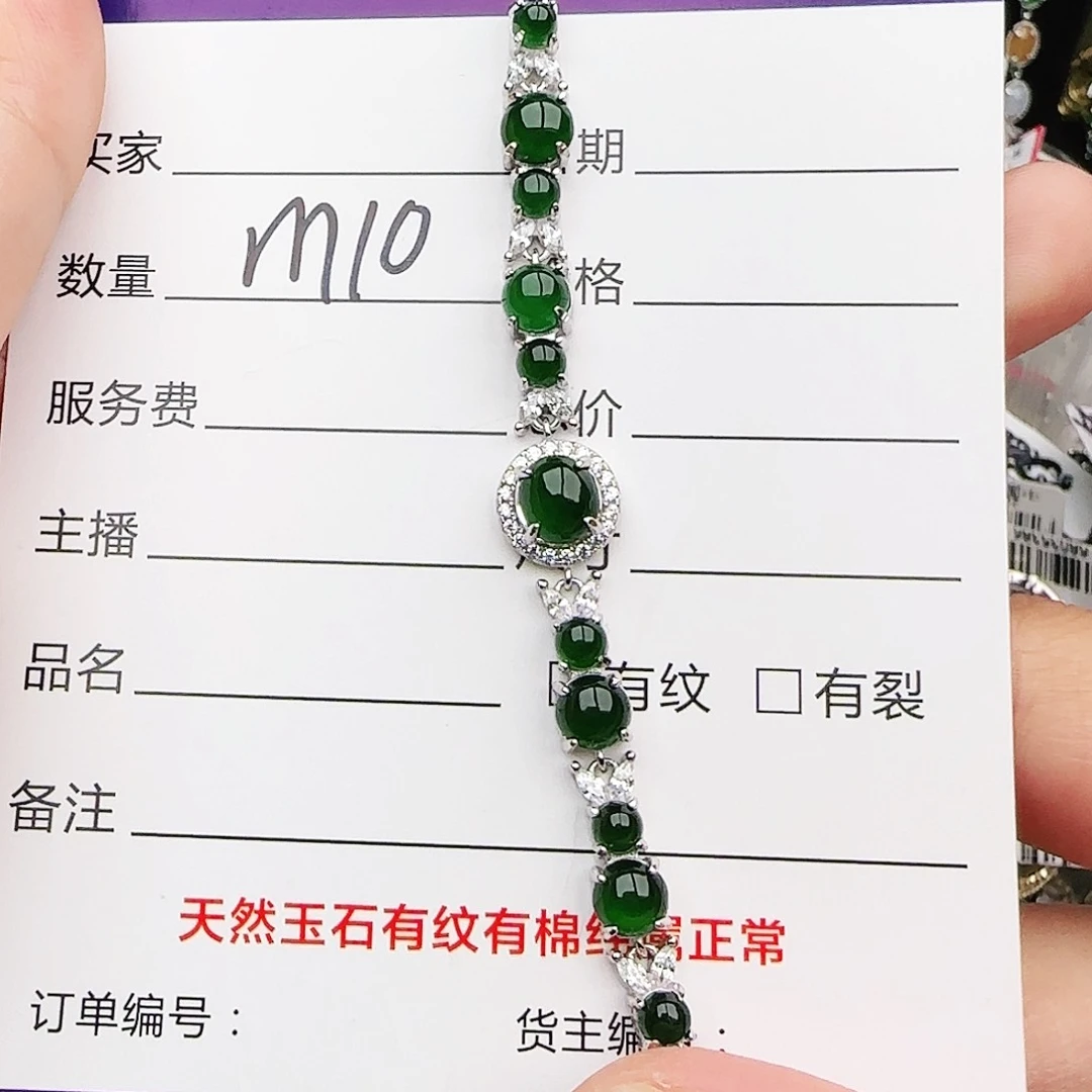 银S925镶嵌戒指翡翠戒指