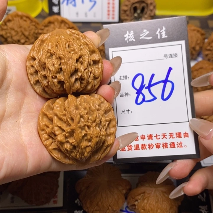 文玩核桃吊坠43虎头856