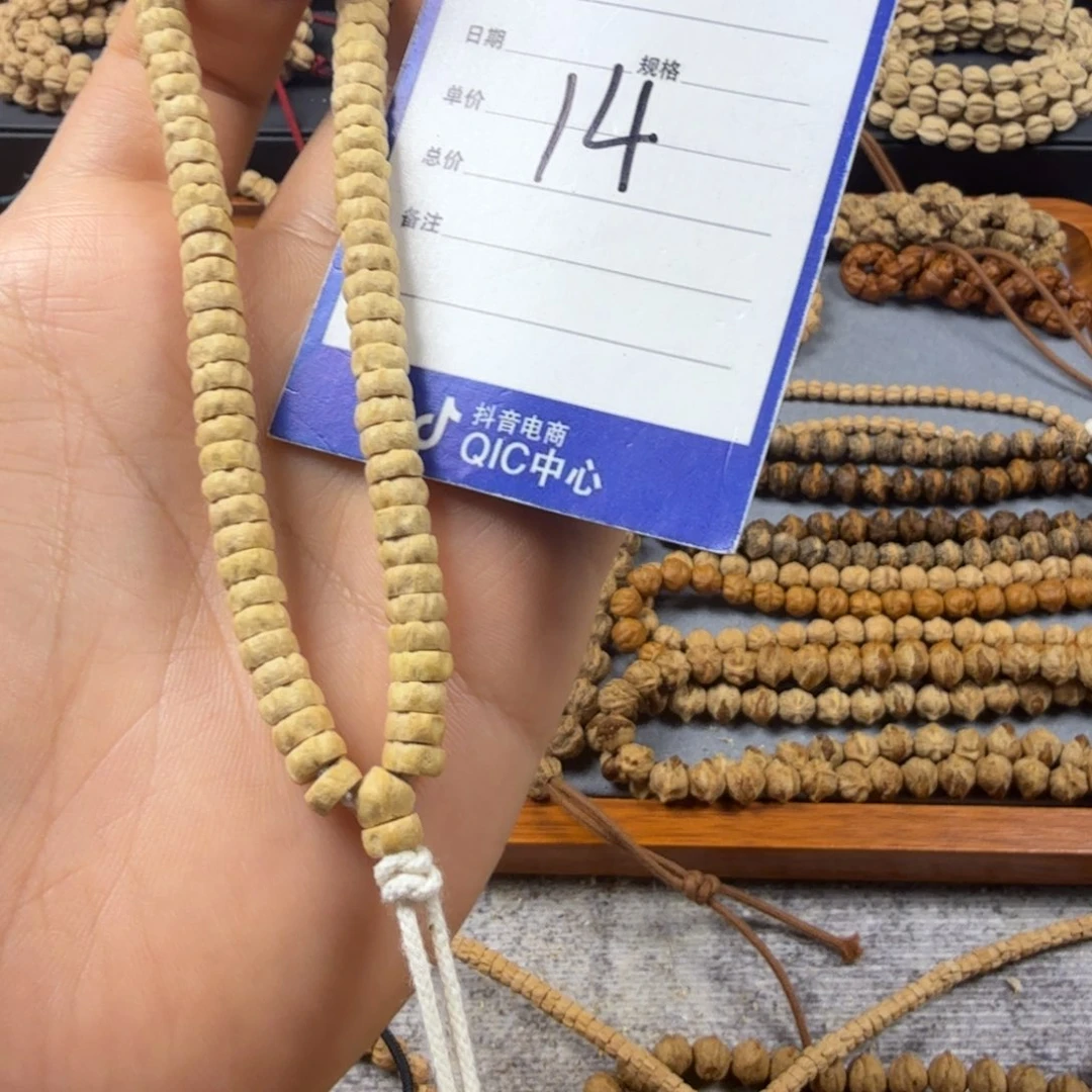 柏香籽/百香籽手串14