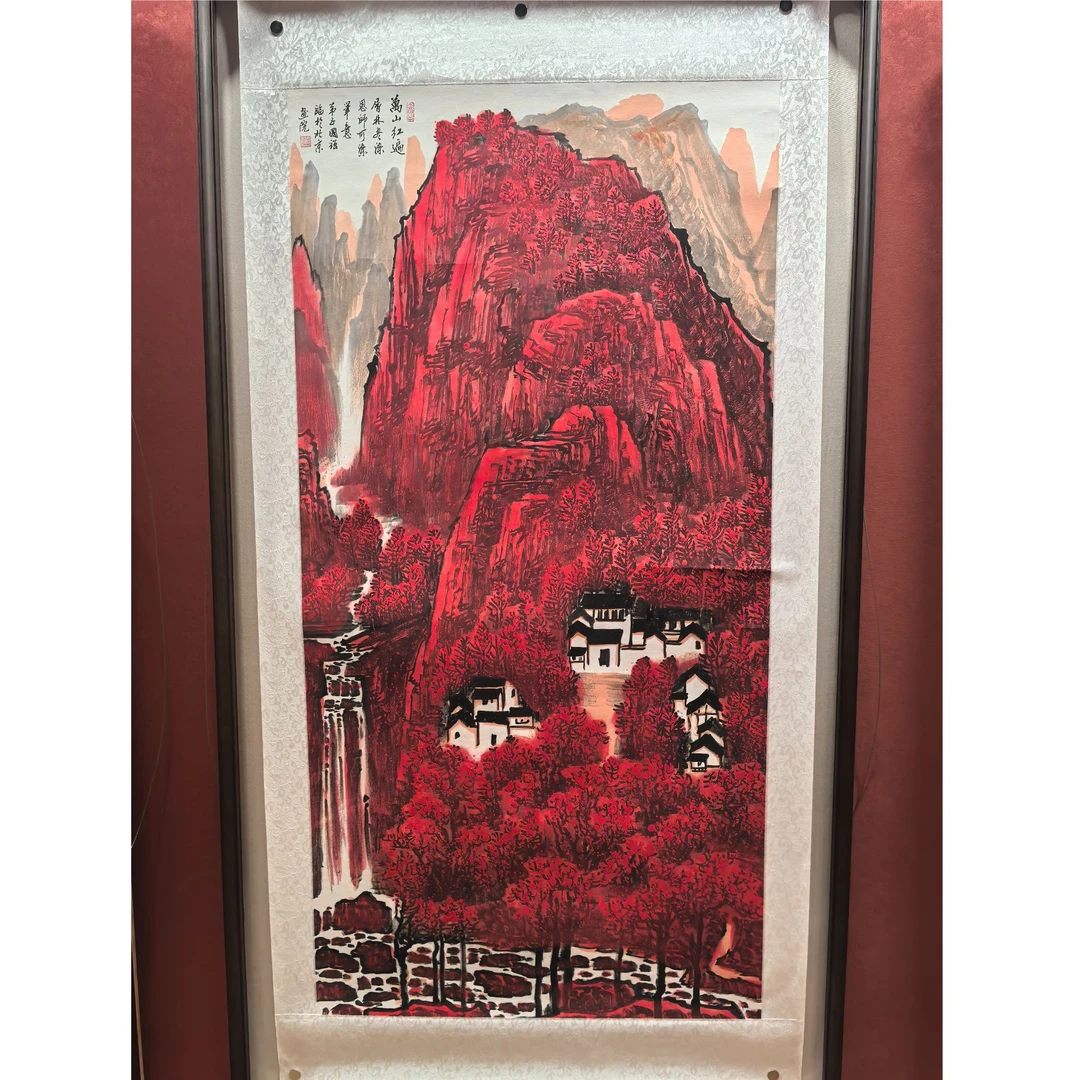 鑫源美术馆-8平尺万山红-张国强老师