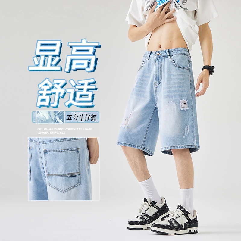 美式高街牛仔短裤男款2025夏季新款简约百搭破洞男士短裤D003
