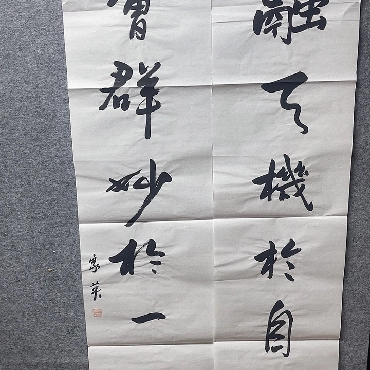 国画书画进万家精品