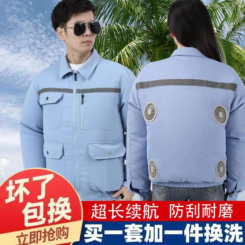夏季带四个风扇衣服制冷防暑降温空调服男款工地电焊工作服薄款女
