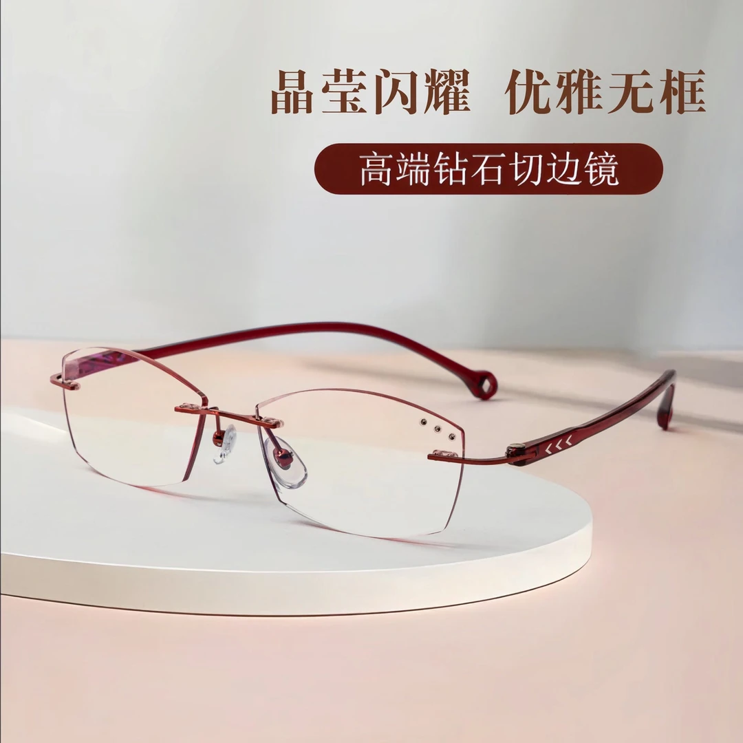 减龄显年轻高级切边无框眼镜女士防蓝光护目老花镜ZH302