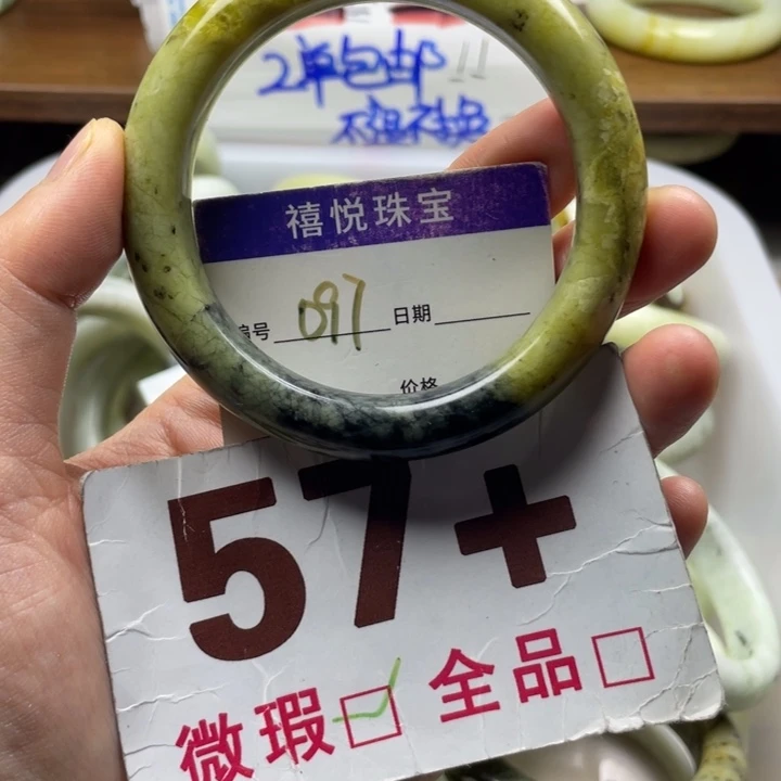 未镶嵌蛇纹石玉手镯