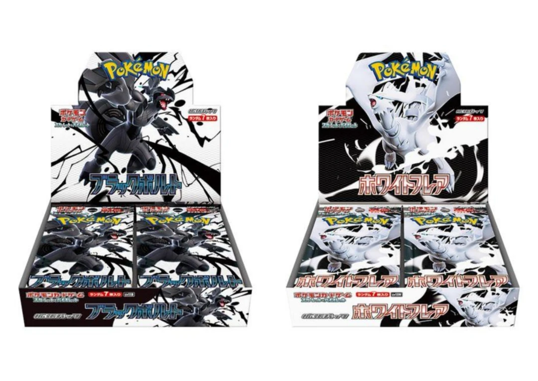 日版【SV11B漆黑伏特+SV11W纯白闪焰】集换式卡牌游戏 默认盲盒代拆