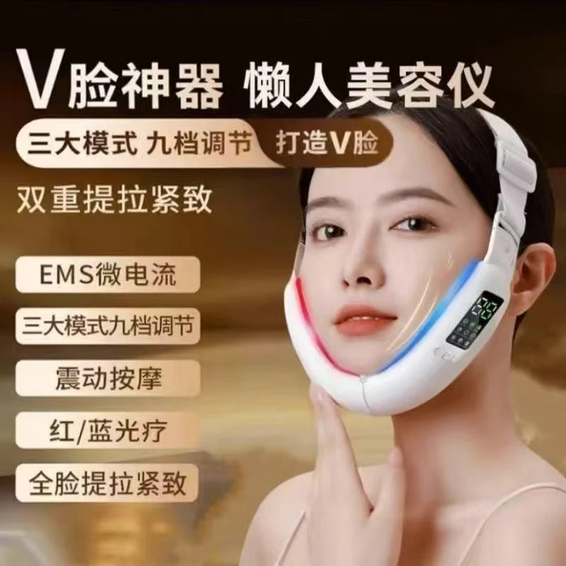 新疆西藏包邮名朔V脸按摩电动美容仪提拉脸部脸部提拉淡纹美容仪