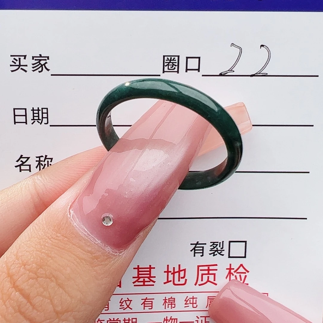 翡翠戒指未镶嵌田*红翡翠