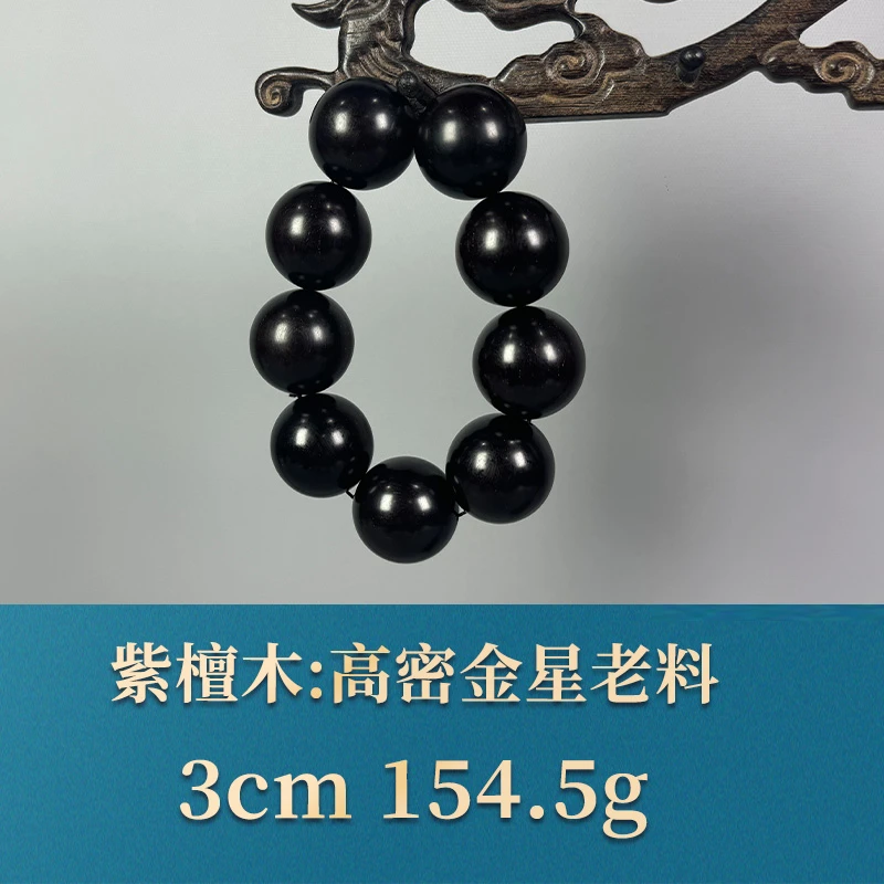 三福（红木）54632 高密金星老料 紫檀木