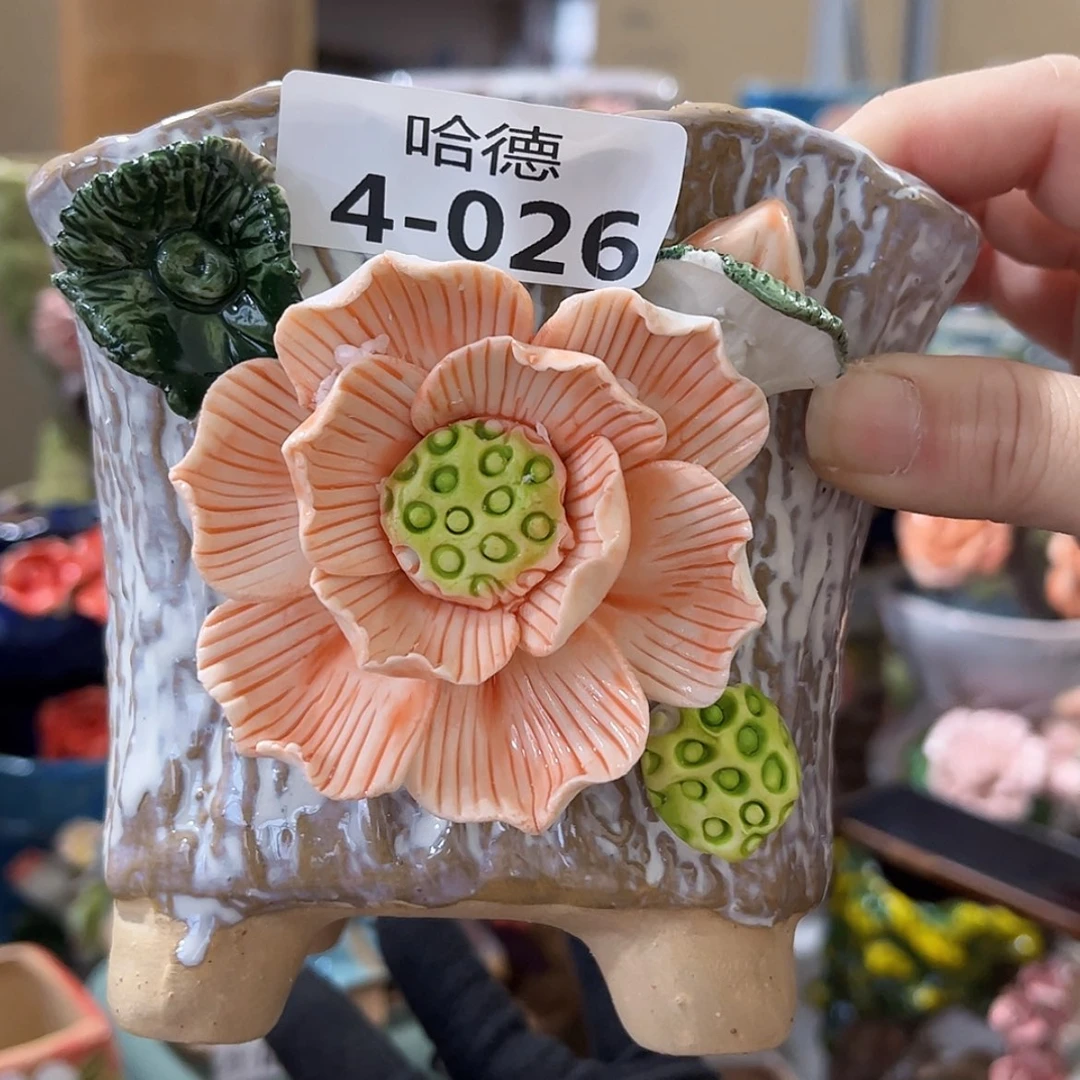 【闪购商品】红陶瑕疵426