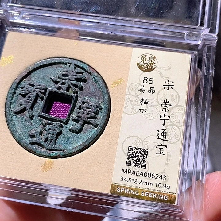 铜23恭喜恭喜你一眼开门