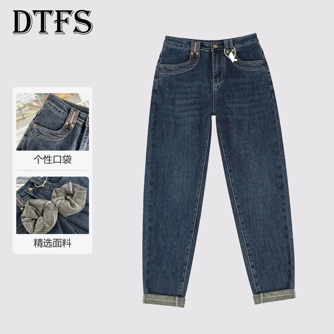 2024春季新款蓝灰欧货哈伦牛仔裤女百搭宽松显瘦高腰老爹女裤9360