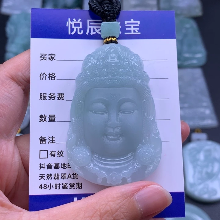 翡翠未镶嵌吊坠(不含链)翡翠观音首