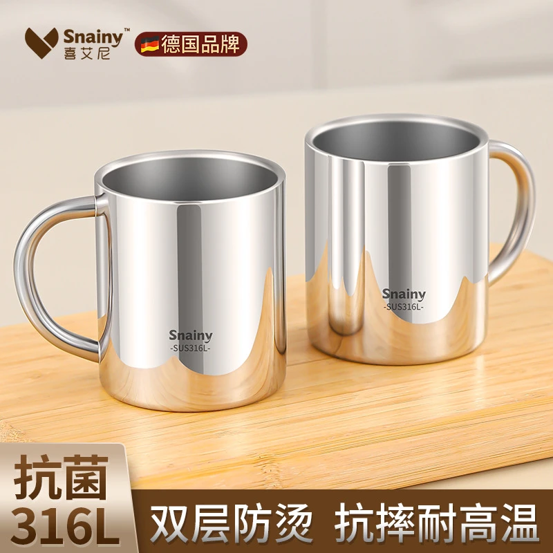 316不锈钢杯子食品级家用茶杯儿童喝水杯双层防摔口杯茶缸子