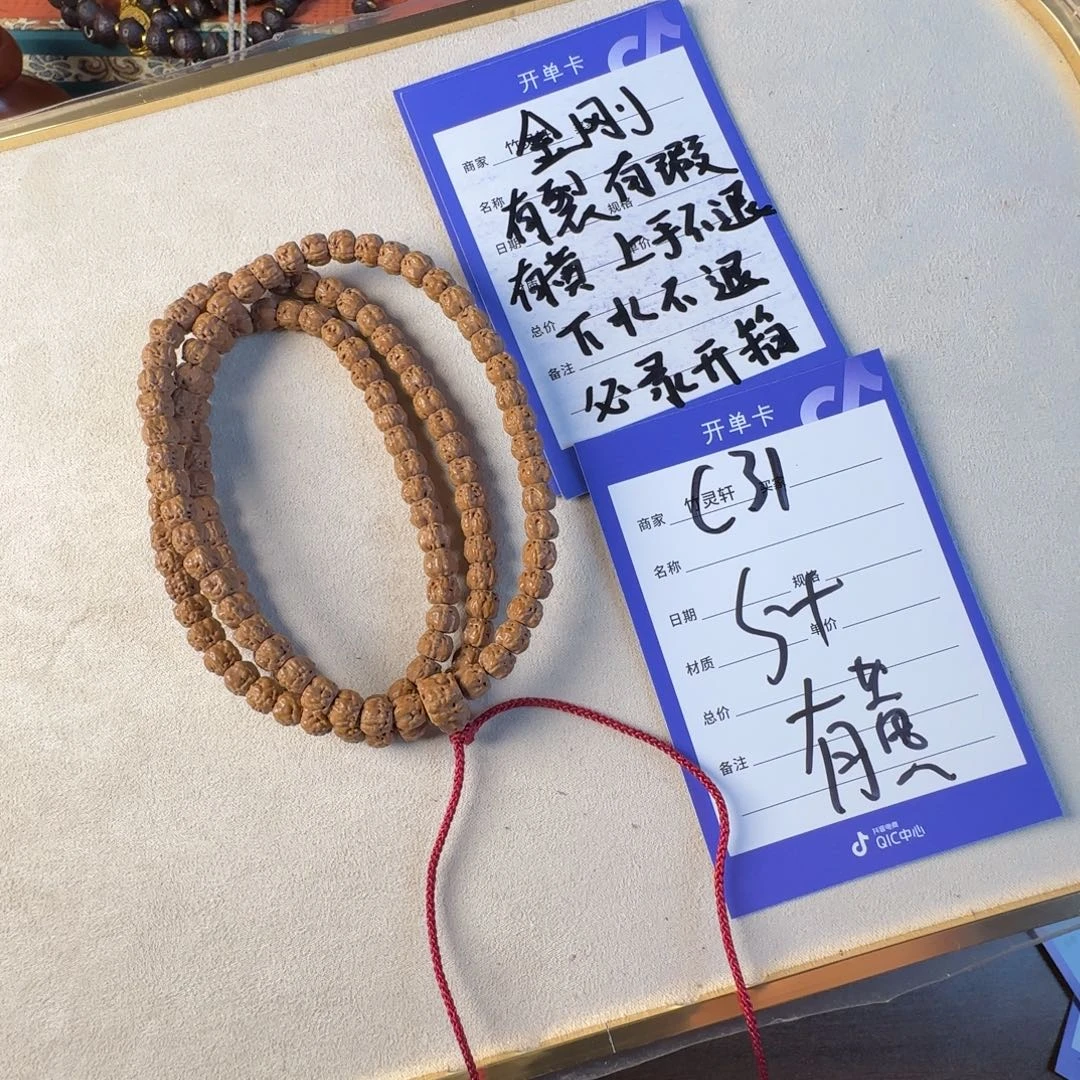 手串/手链菩提佛手金刚