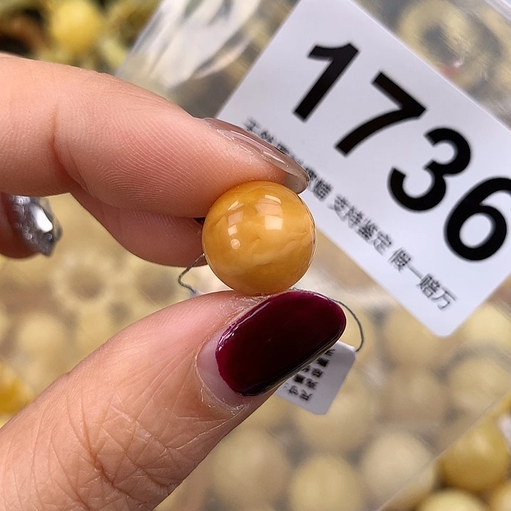 蜜蜡未镶嵌珠宝奇石13