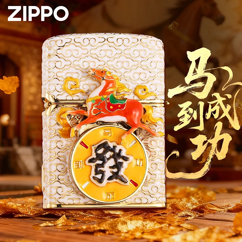 zippo打火机 马到成功夜光官方旗舰正品防风礼盒送男友礼物DYH1X1
