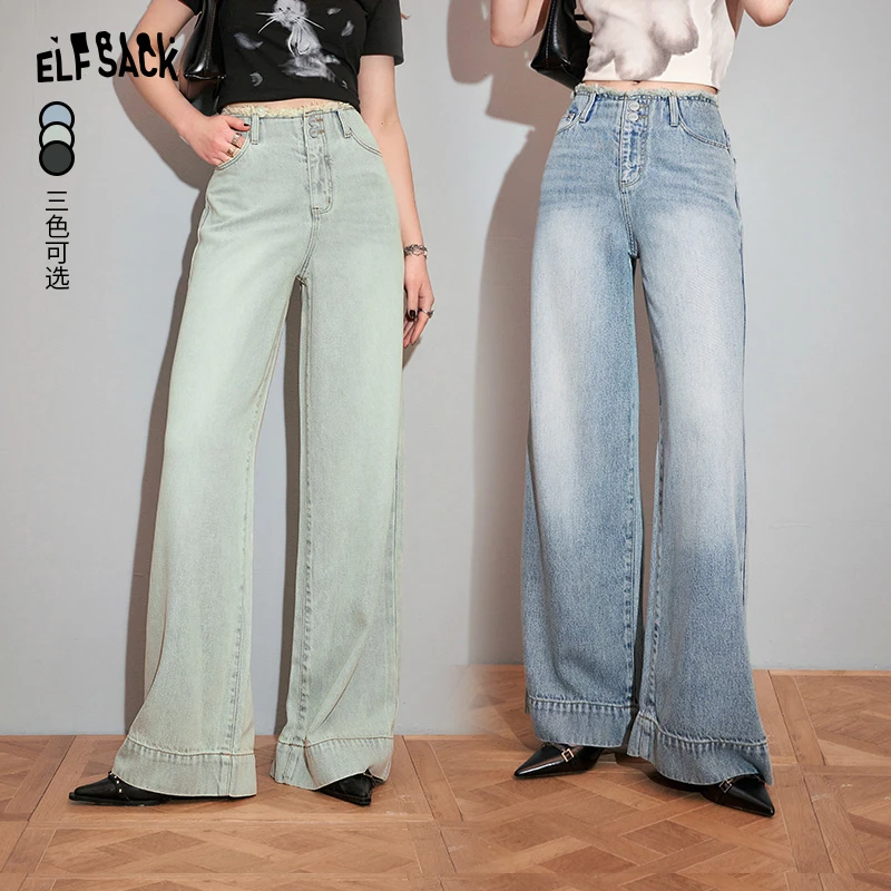 妖精的口袋拽姐很忙高腰垂坠感牛仔裤2024春拖地裤显瘦14109049