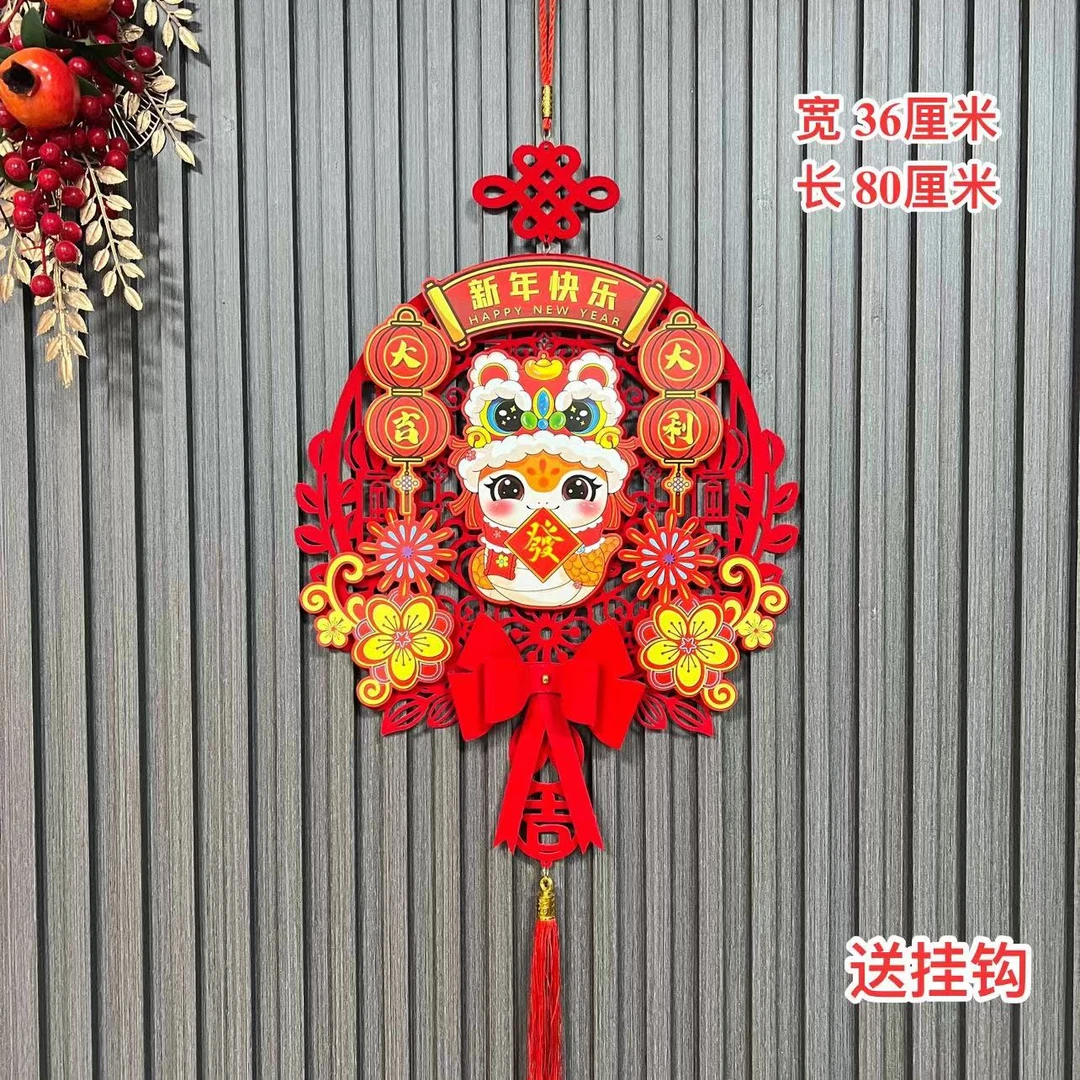 【MX-1-2】2025蛇年新款挂件入户门卧室门玄关挂饰新年喜庆用品
