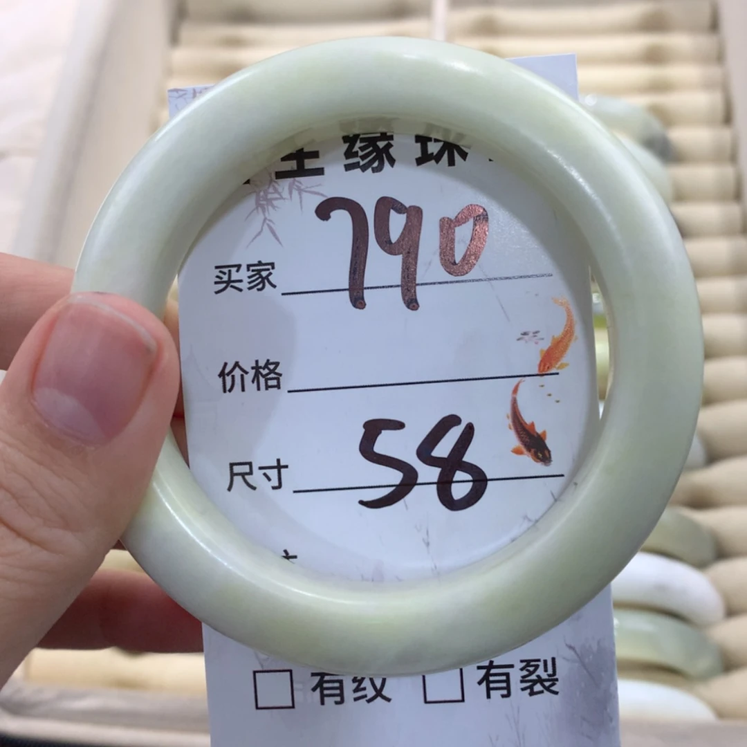 【闪购商品】蛇纹石玉手镯未镶嵌