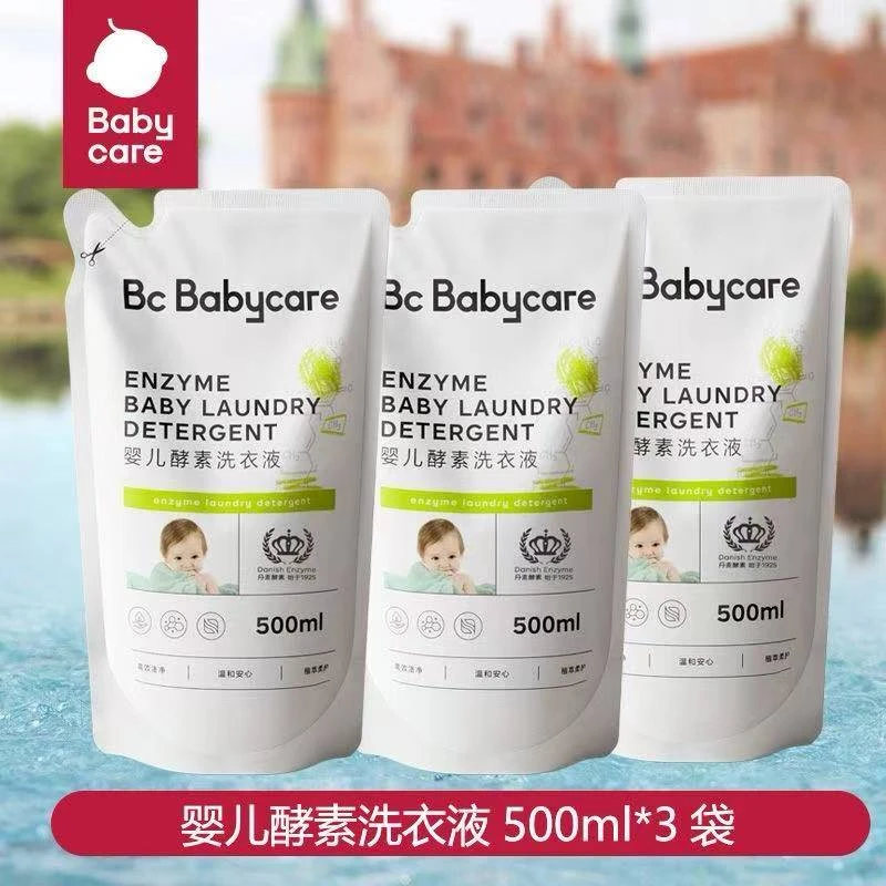 babycare婴儿酵素洗衣液去渍抑菌留香亲肤适合新生儿家用