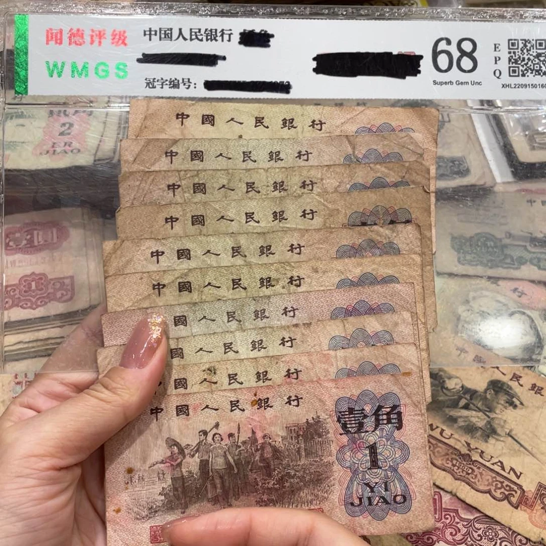 下乡十张，旧品保真