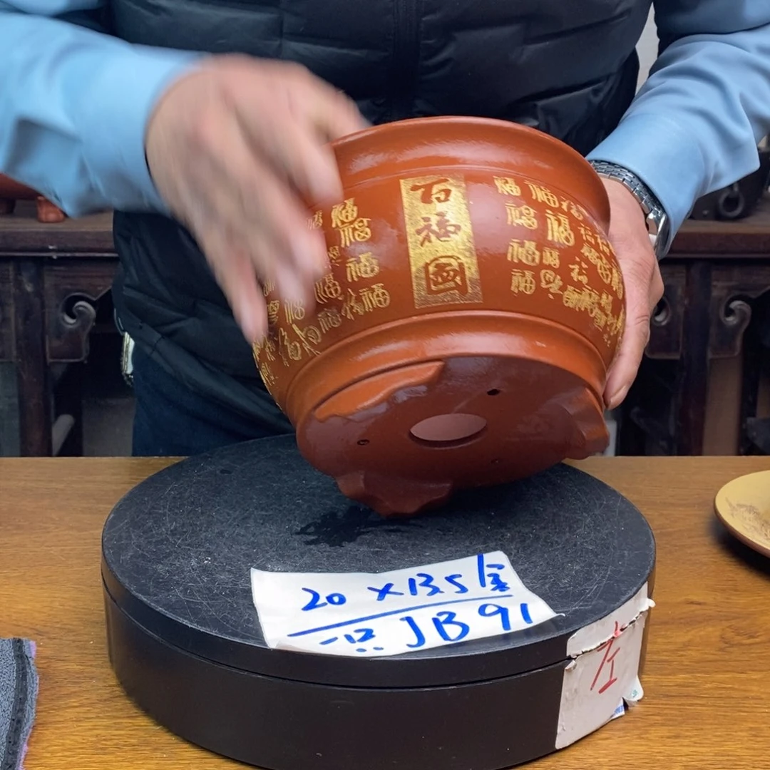 紫砂货号一只JB91