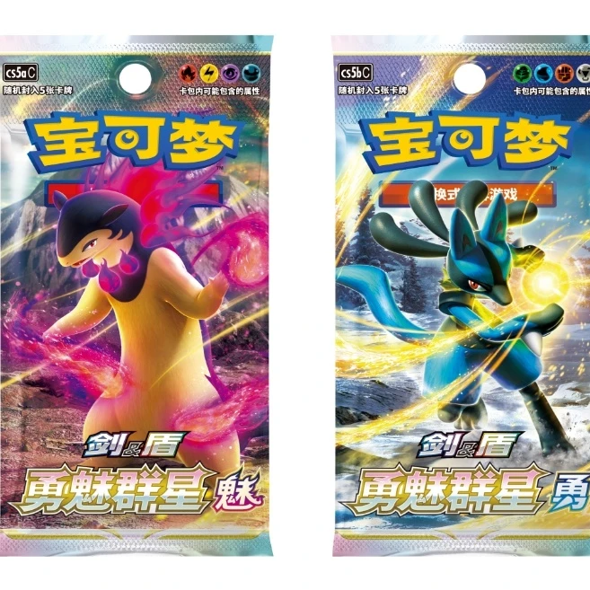 【海蓝专属】宝可梦ptcg roll条件(未成年禁止下单)