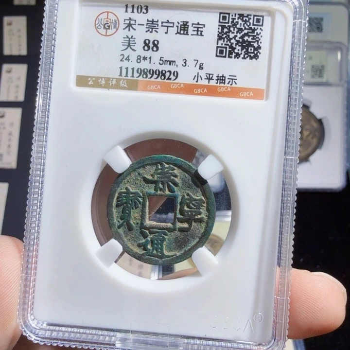 铜As历朝历代……9829