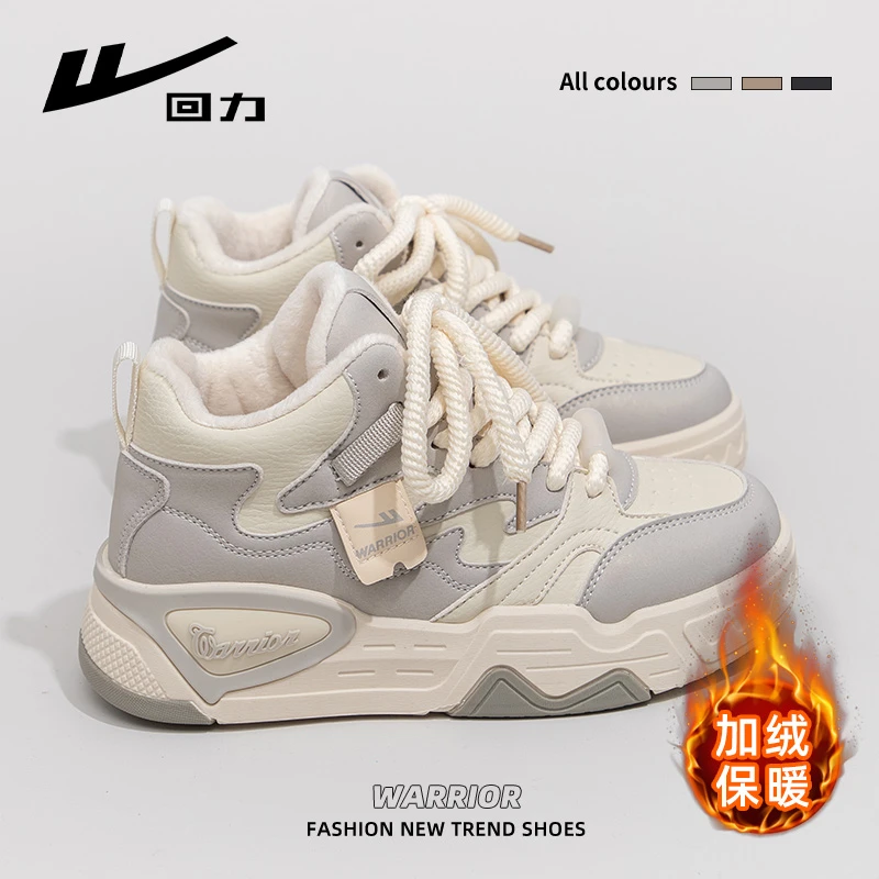 回力增高冬季高帮鞋女款2025新款爆款加绒加厚保暖百搭厚底棉板鞋