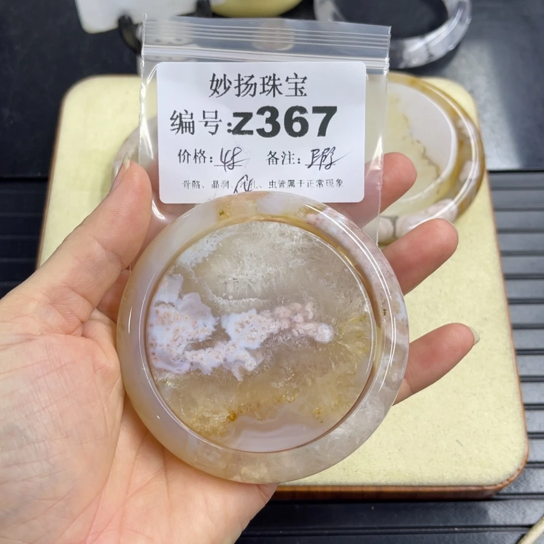 合金默认有瑕石英质玉玲*
