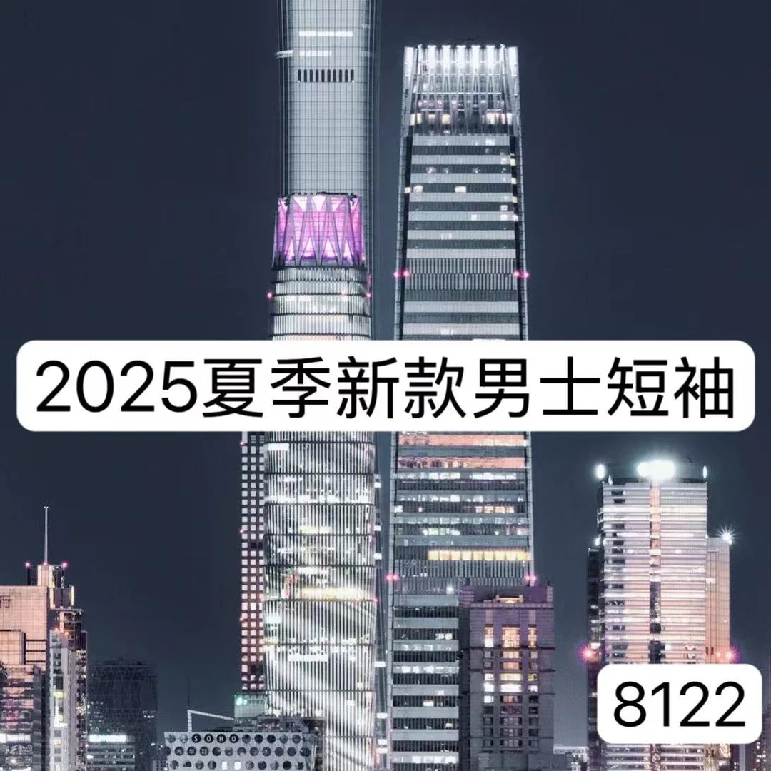 【CJQ】8122-夏季新款男士短袖百搭T恤潮流半袖 6-2B【Q】