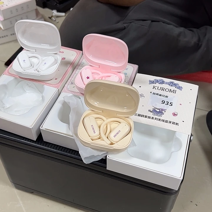 9新935号以直播间讲解为准