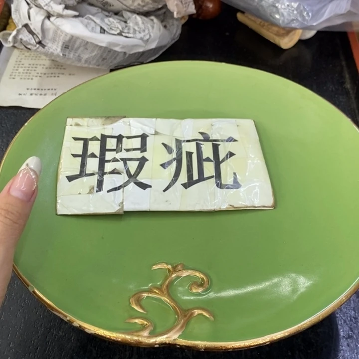用***3海外陶瓷茶具日化